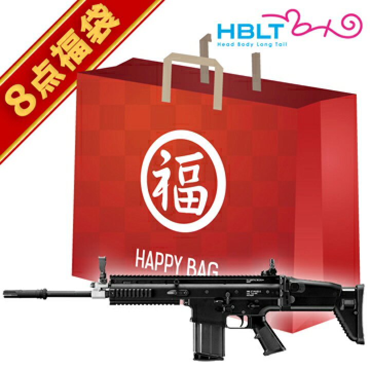 楽天市場】2025 福袋 次世代電動ガン セット！ SCAR−H Black 東京 