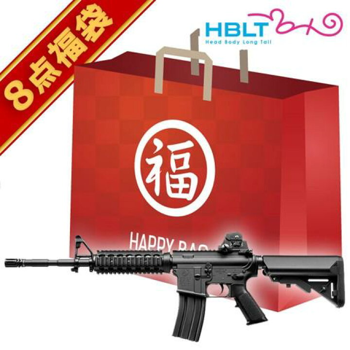 楽天市場】2025 福袋 次世代電動ガン セット！ Colt M4 SOPMOD 東京 
