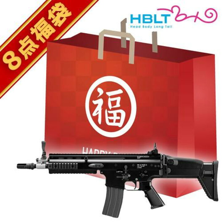 楽天市場】2025 福袋 次世代電動ガン セット！ SCAR−L CQC Black 東京 
