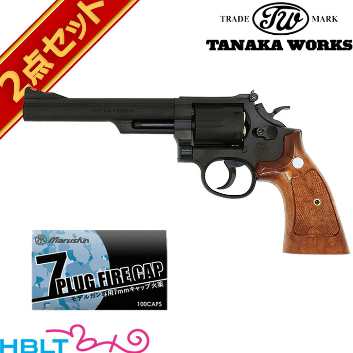 楽天市場】タナカワークス S&W M19 コンバットマグナム Ver.3 HW 