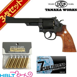 ^iJ[NX S&W M19 Robg}Oi Ver.3 HW ubN 6 C` Ύ fK J[g LbvZbg