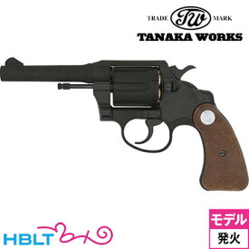 タナカワークス コルトポリス ポジティブ 3rd R-model HW ブラック 4インチ（発火式 モデルガン リボルバー 本体）