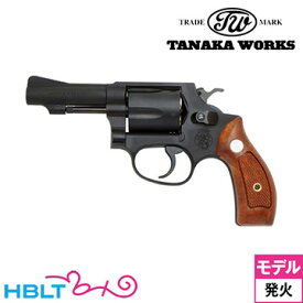 タナカワークス S&W M36 .38 spl チーフ スペシャル Ver.2 HW 3インチ（発火式 モデルガン 完成 リボルバー） /タナカ tanaka Chiefs Special