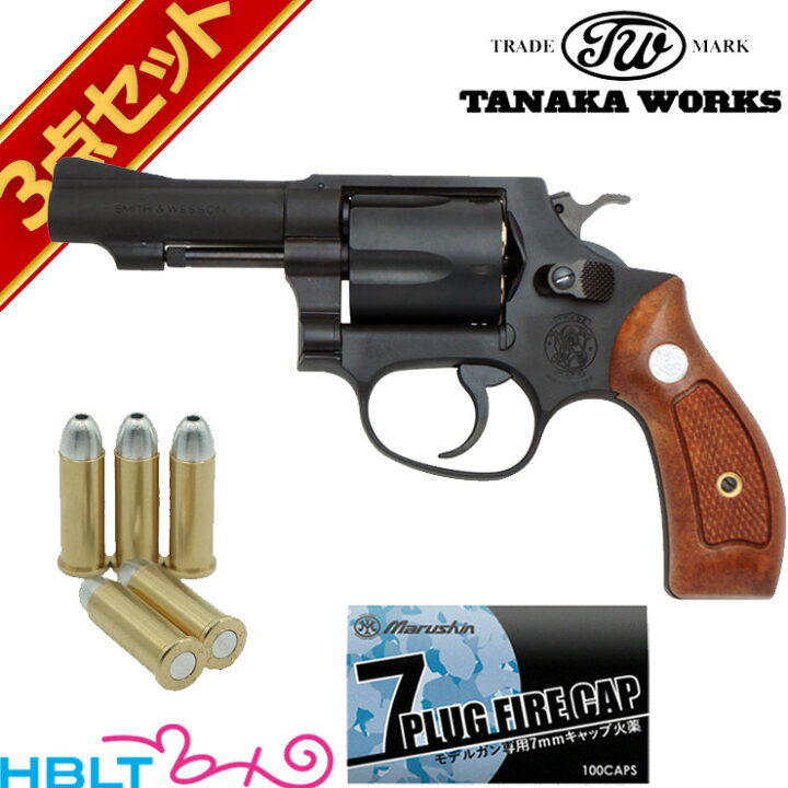 楽天市場】タナカワークス S&W M36 .38 spl チーフ スペシャル Ver.2 