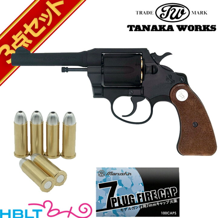 楽天市場】タナカワークス コルトポリス ポジティブ スペシャル 3rd 