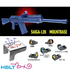 �t���[�_���A�[�g �}�E���g�x�[�X �}���C SAIGA-12K�p