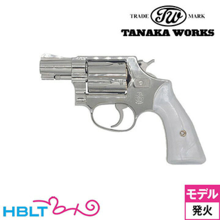 楽天市場】タナカワークス S&W M36 トラヴィス スクエアバット.38 spl 