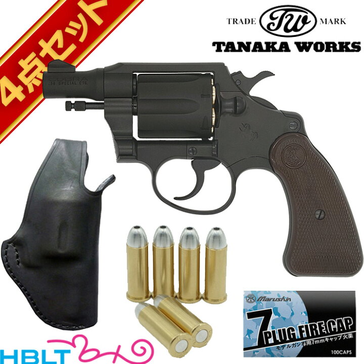 楽天市場】タナカワークス コルト コブラ 38スペシャル 1st Issue R 