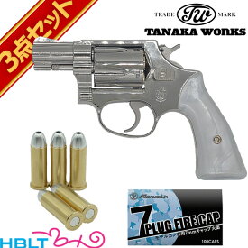 タナカワークス S&W M36 チーフ スペシャル スクエアバット トラヴィス Ver.2 ニッケルフィニッシュ 2インチ 発火式 モデルガン キャップ セット /Chiefs Special .38 spl Travis タクシー Taxi