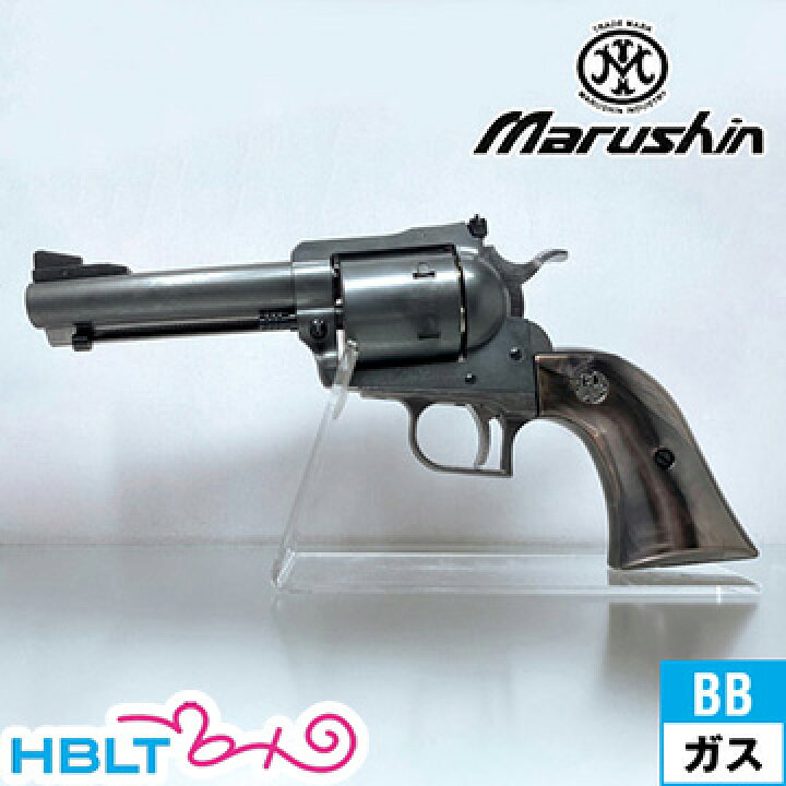 楽天市場】マルシン スーパーブラックホーク プラグリップ リアルX 