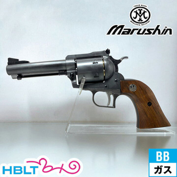 楽天市場】マルシン スーパーブラックホーク 木製グリップ リアルX 