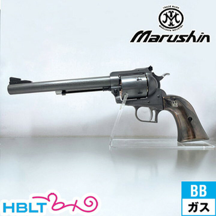 楽天市場】マルシン スーパーブラックホーク プラグリップ リアルX 