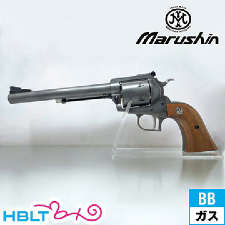 楽天市場】マルシン スーパーブラックホーク 木製グリップ リアルX 