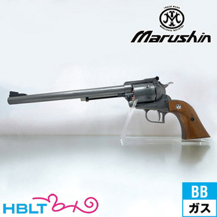 楽天市場】マルシン スーパーブラックホーク 木製グリップ リアルX 