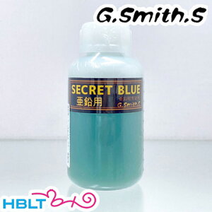 G.�X�~�X.S �u���[�C���O �����߉t �V�[�N���b�g�u���[ ���� �p�i100ml�j