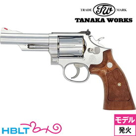 タナカワークス S&W M66 コンバット マグナム Ver.3 ステンレスフィニッシュ 4 インチ（発火式 モデルガン 完成 リボルバー） /タナカ tanaka SW Kフレーム Combat Magnum