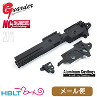 ガーダー シャーシ 東京マルイ ガスブロ ハイキャパ 5.1（Standard STI 2011 ブラック） メール便 対応商…