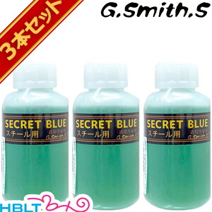 G.Smith.S �����߉t �V�[�N���b�g�u���[ �S �X�`�[�� �p 3�{ �Z�b�g