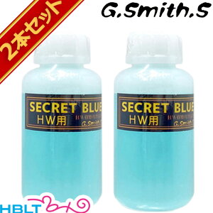 G.Smith.S �����߉t �V�[�N���b�g�u���[ HW �p 2�{ �Z�b�g