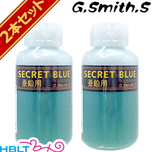 G.Smith.S �����߉t �V�[�N���b�g�u���[ ���� �p 2�{ �Z�b�g