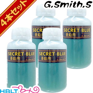 G.Smith.S �����߉t �V�[�N���b�g�u���[ ���� �p 4�{ �Z�b�g