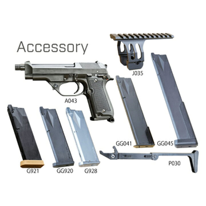楽天市場】KSC M93R2 スパルタン SD HW 限定品（ガスブローバック本体 
