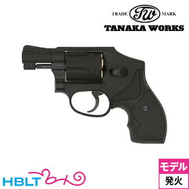 タナカワークス S&W M442 センチニアル エアウェイト .38spl HW 2インチ（発火式 モデルガン 完成 リボルバー） /タナカ tanaka SW Jフレーム