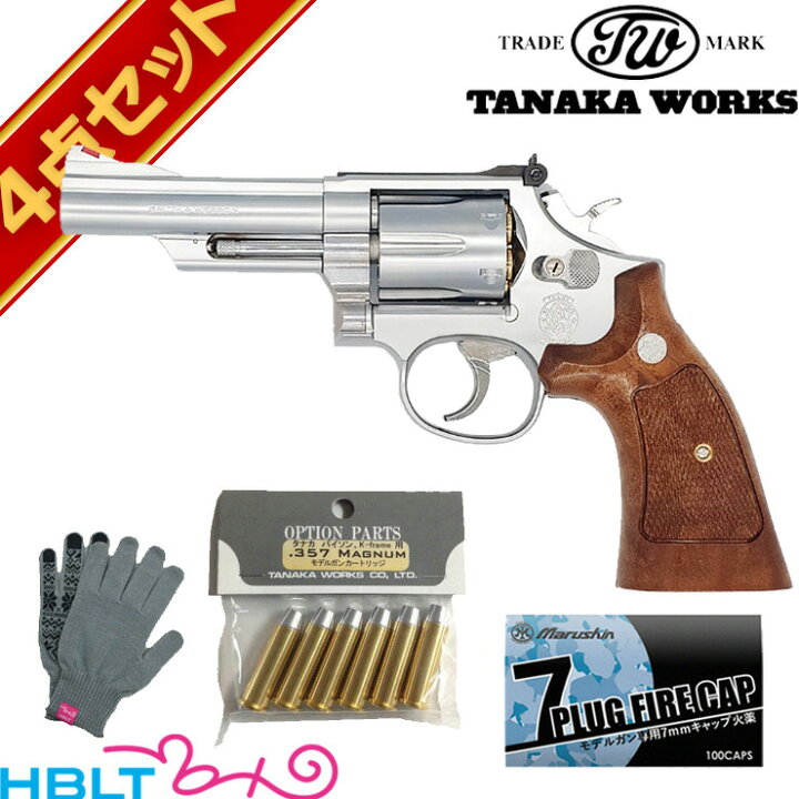 楽天市場】タナカワークス S&W M66 コンバット マグナム Ver.3 