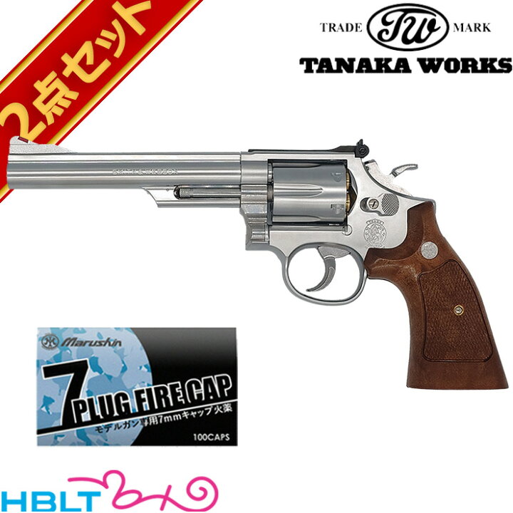 楽天市場】タナカワークス S&W M66 コンバット マグナム Ver.3 