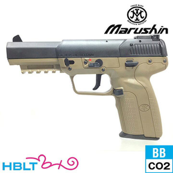 楽天市場】マルシン FN 5－7 ファイブセブン V2 FDE（CDX CO2 ブロー 