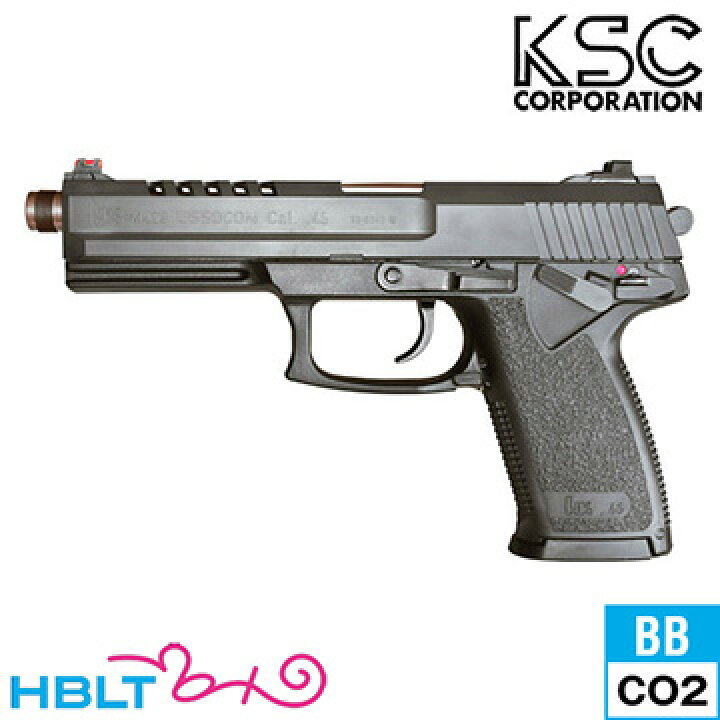 楽天市場】KSC MK23 ソーコムピストル ガンポートマスター ABS（CO2 