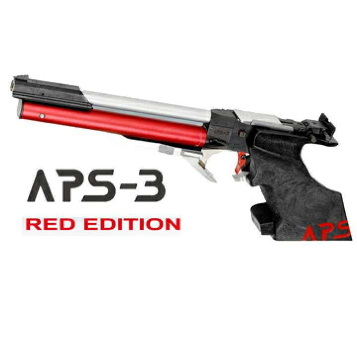 楽天市場】マルゼン APS−3 販売登録品 レッドエディション（エアー 