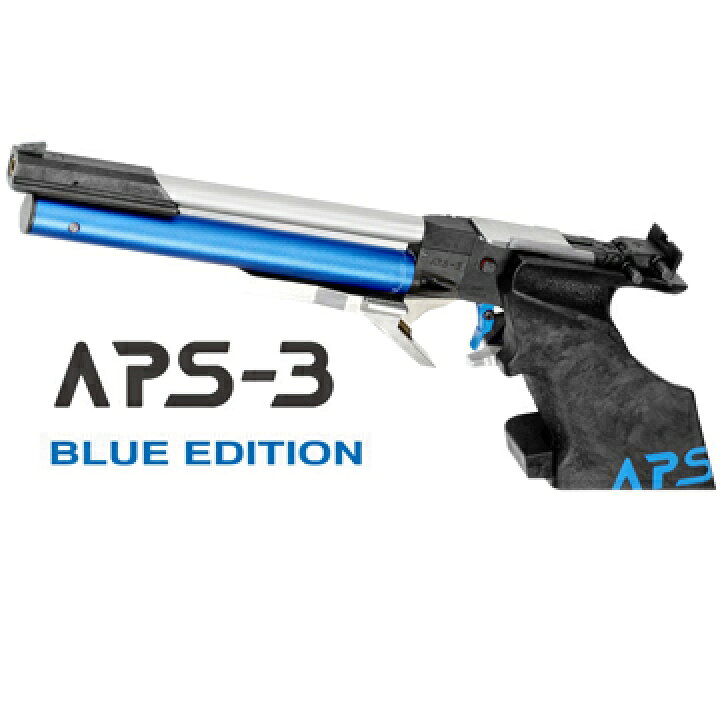 楽天市場】マルゼン APS−3 販売登録品 ブルーエディション（エアー 