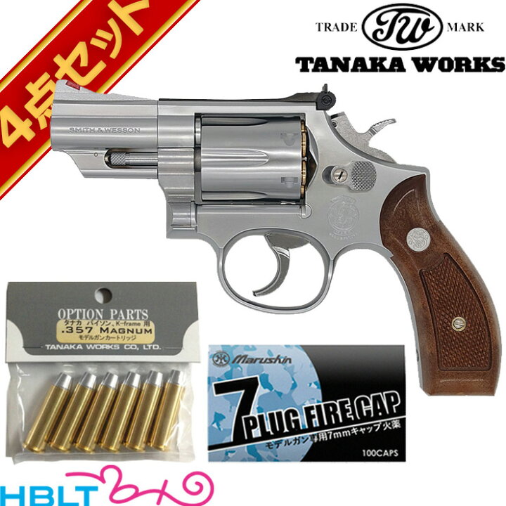 楽天市場】タナカワークス S&W M66 コンバット マグナム Ver.3 ABS 