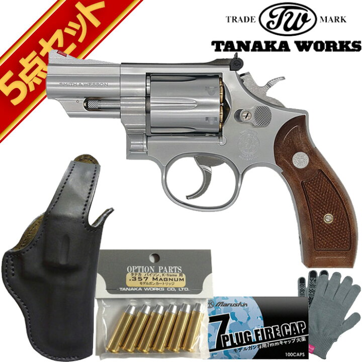 楽天市場】タナカワークス S&W M66 コンバット マグナム Ver.3 ABS 
