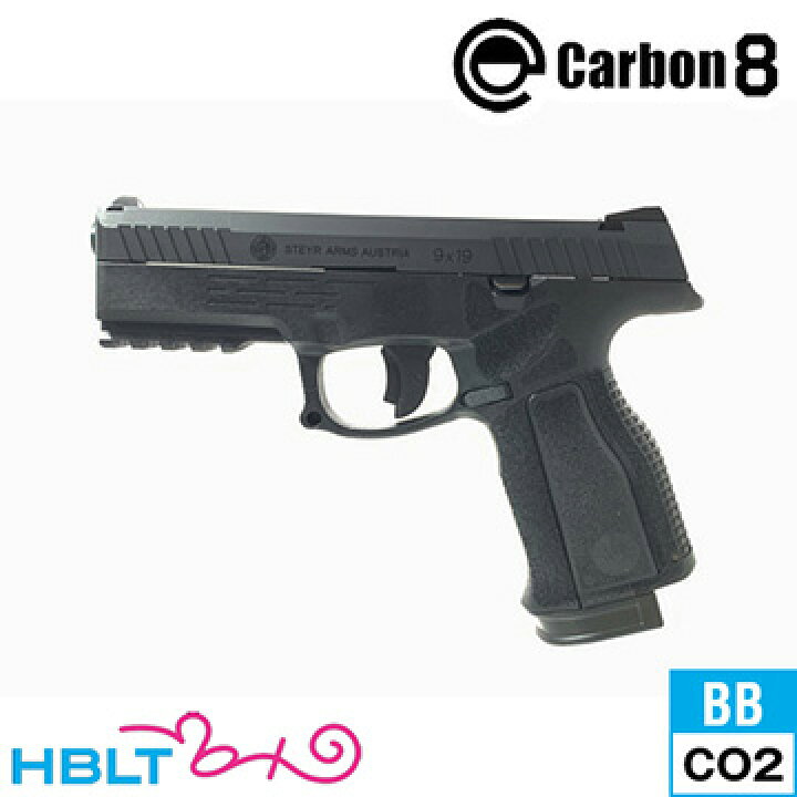 楽天市場】Carbon8 STEYR L9A2 ブローバック BK（CO2ブローバック本体 