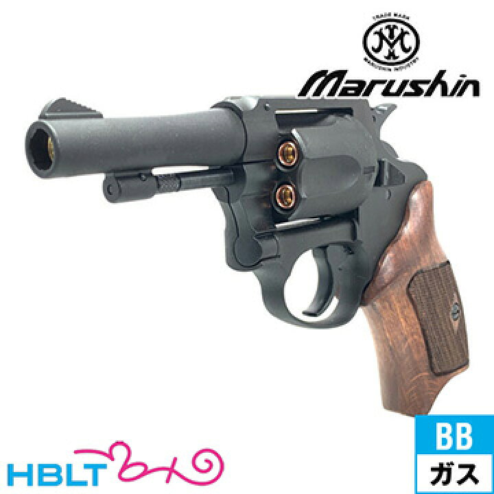 楽天市場】マルシン ポリスリボルバー 77ミリ銃身 Xカート ハーフ 