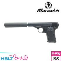 楽天市場】m1910完成品の通販