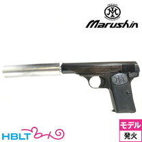 楽天市場】m1910（サバイバルゲーム・トイガン｜ホビー）の通販