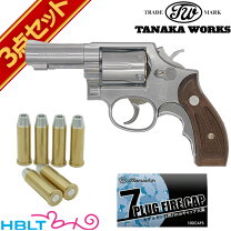 楽天市場】モデルガン 発火式 金属（モデルガン｜サバイバルゲーム 