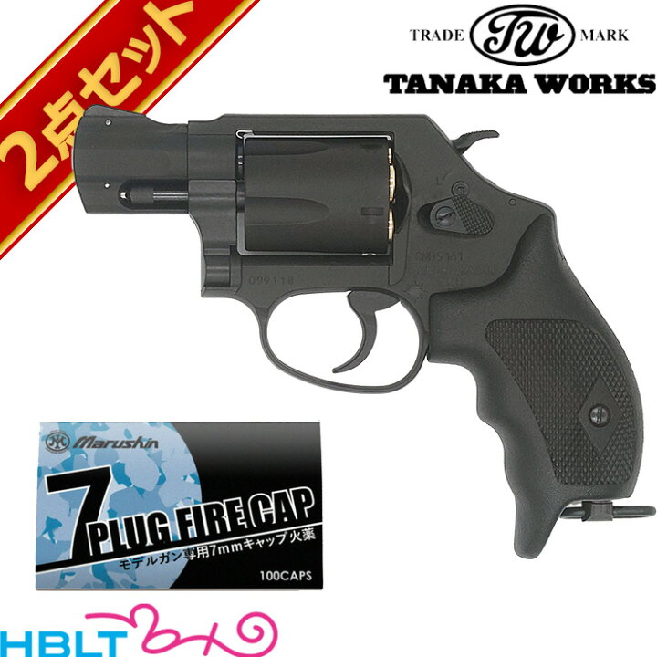楽天市場】タナカワークス S&W M360J SAKURA 海上保安庁モデル HW 