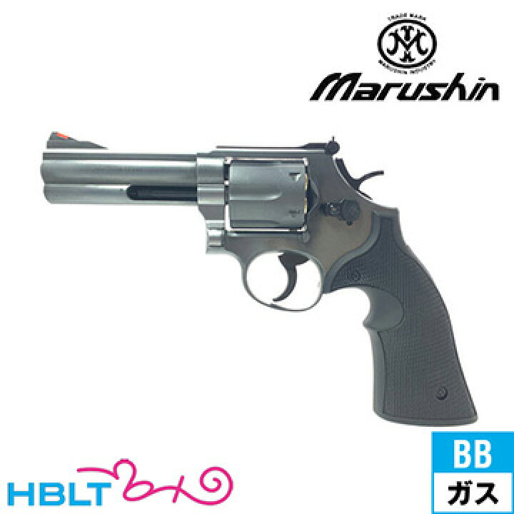 楽天市場】マルシン S&W M586 樹脂グリップ HW エクセレント（ガスガン 
