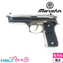 楽天市場】ベレッタ m84 マルシンの通販