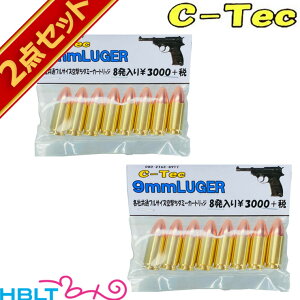 C�|Tec �_�~�[�J�[�g 9mm Luger ���K�[ �󌂂� 8�� 2�Z�b�g