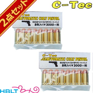 C|Tec _~[ J[gbW 45 ACP 8 2Zbg