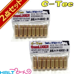 C|Tec Ύ J[gbW 9mm Luger K[ HWf fKi8 A~/e[p[/_uLbvj 2Zbg