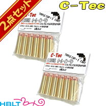 楽天市場】トリプル キャップ カートリッジの通販 