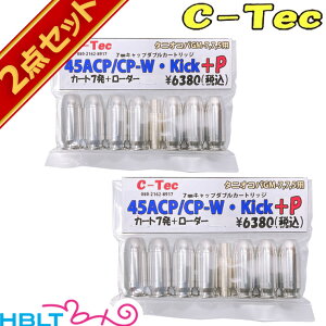 C|Tec Ύ J[gbW 45 ACP CP|W Kick +P ^jIRo GM7 GM7.5 CAWi7 [_[tj 2Zbg