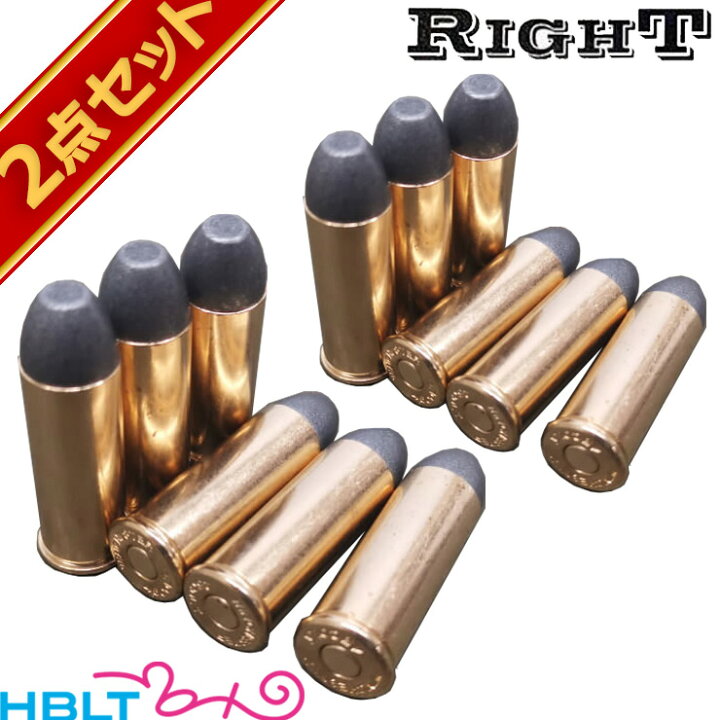 楽天市場】Right リアルダミーカート 45 コルト 軽量真鍮 ガンベルト 