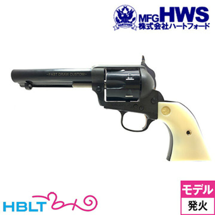 楽天市場】ハートフォード 本体 (発火)：SAA FDC Basic ツーハンド 